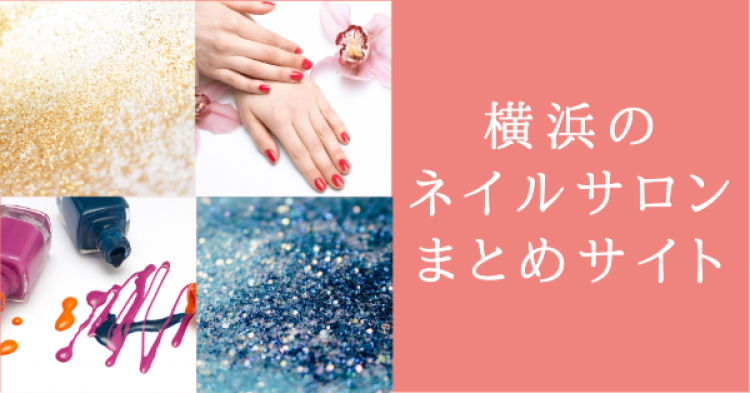 スイーツハンター